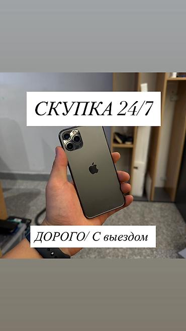 самсунг 8 с: Скупка телефонов 24/7 — дорого и с выездом. Что делаем: - Покупаем — 1