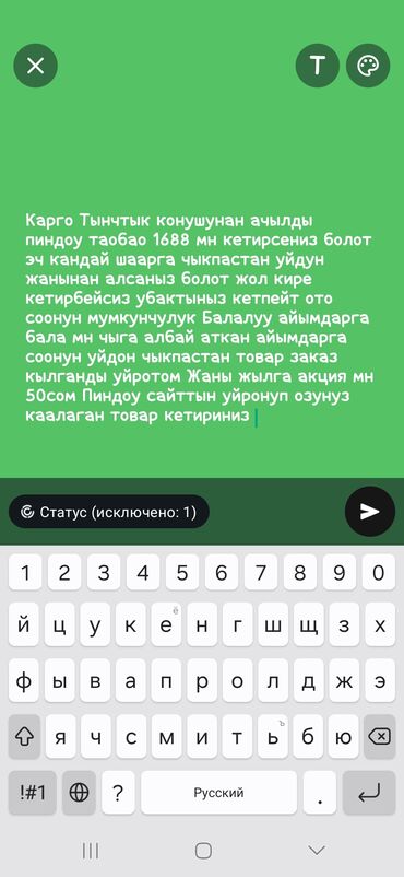 чпу работа: Продавцы-консультанты