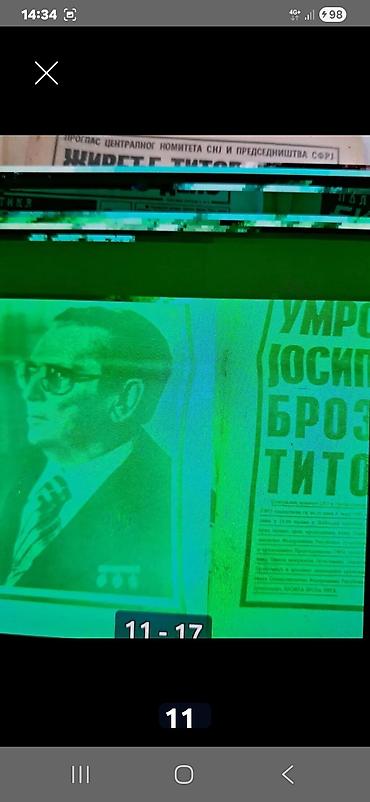 vt 401 k: Rasprodaja štampe o Titu – originalna izdanja iz 1980. - Specijal — 8