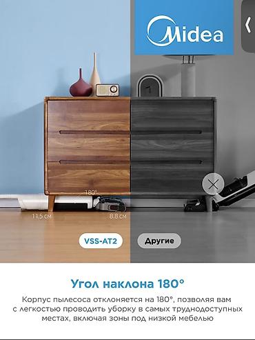 Моющие пылесосы: Моющий пылесос Новый Midea Уборка: Влажная Полная оплата — 4