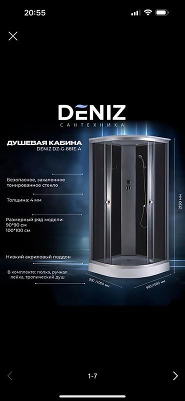 модульный душ: Душевая кабина Полукруглая, Размер: 90 x 90 см, Высота поддона: 2150 см — 2