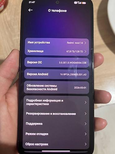 redmi 15: Смартфон Redmi Note 14, черный,обмен интересует Основные — 2