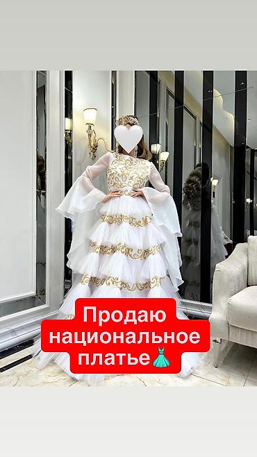 18 одежда: Вечернее платье — 1