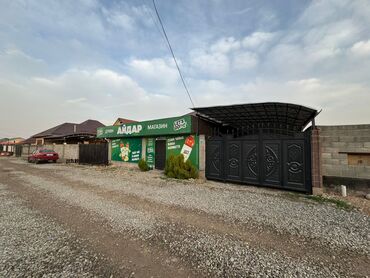 Продажа домов: Дом, 140 м², 4 комнаты, Собственник, Косметический ремонт — 2