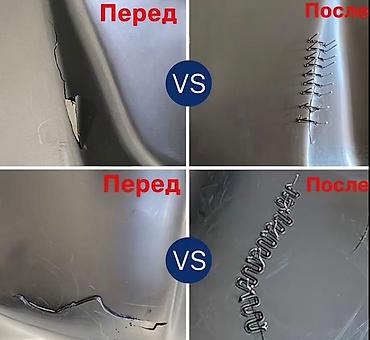 Сварочные аппараты: Пластиковый сварочник 70 Вт (Plastic Welder) - Мощность: 70 Вт — 7