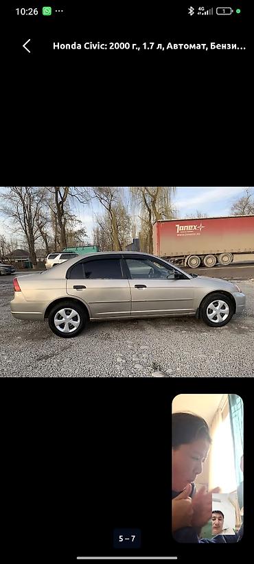 хонда сибик: Honda Civic: 2000 г., 1.7 л, Автомат, Бензин, Седан — 3