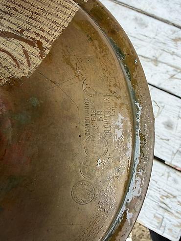 qədim pullar: Antik pirinç samovar gövdəsi – oyma rusca yazılar və medalyon-relief — 6