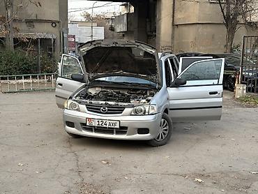 Mazda: Mazda Demio: 2002 г., 1.5 л, Автомат, Бензин, Купе — 1