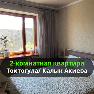 помещения для офиса: 2 комнаты, 51 м², Индивидуалка, 5 этаж, Евроремонт