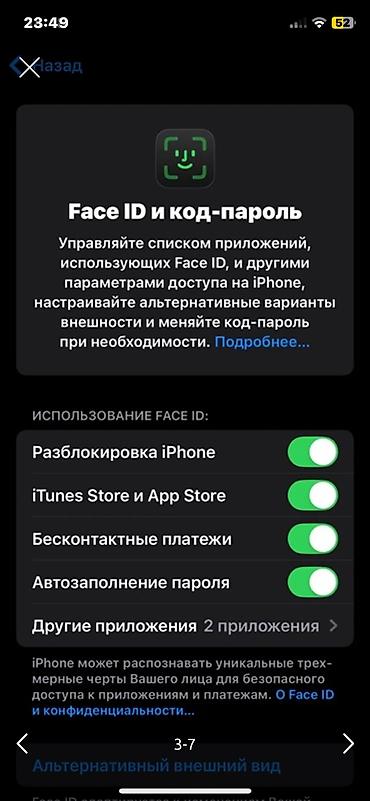 Мобильные телефоны: IPhone Xs, Б/у, 256 ГБ, Золотой — 3