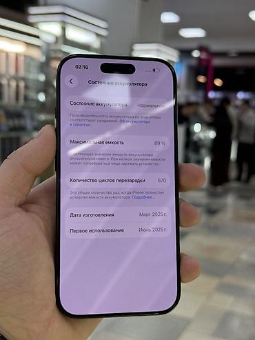 xiaomi mi pad 7 pro: Apple iPhone 16 Pro в чёрном цвете. 256 89% состояние хорошее обмен — 6