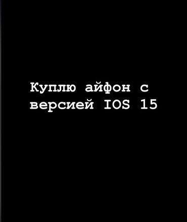 Apple iPhone: IPhone 13 Pro