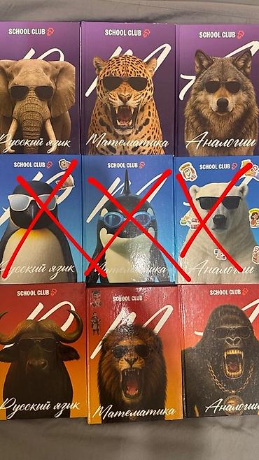 канцтовар: Учебники ДЛЯ ПОДГОТОВКИ К ОРТ school club 2026 Фиолетовые книги-КЭМП — 1