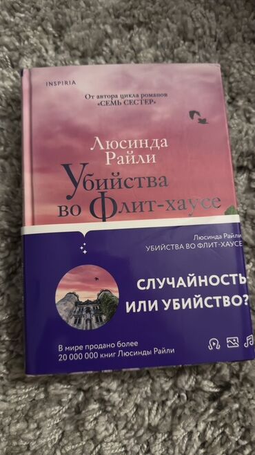 готовые домашние задания по кыргызскому языку: Өспүрүмдөргө арналган адабият, Орус тилинде, Колдонулган, Өзү алып кетүү