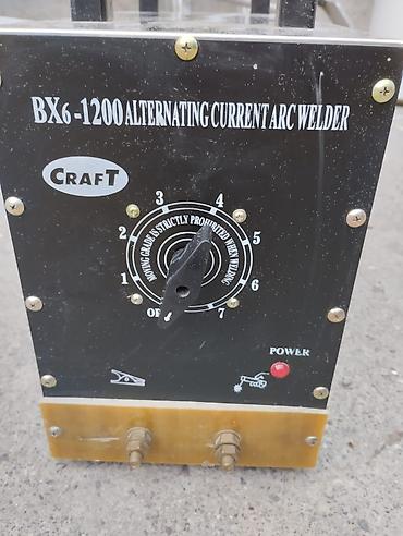wel: Сварочный аппарат переменного тока Craft BX6-1200 (AC ARC Welder) — 1