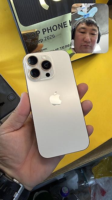 17 pro max 256: IPhone 16 Pro, Б/у, 512 ГБ, 93 % — 1