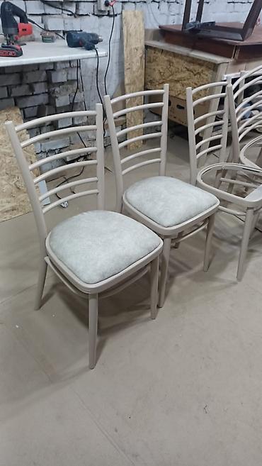 Садовые стулья: Садовый стул — 20