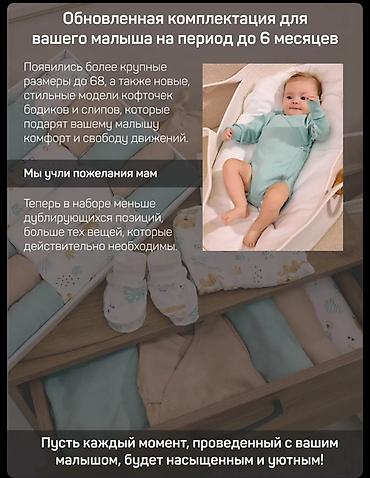 слюнявчики: Комплект, цвет - Белый, Новый — 4