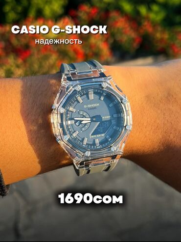 часы фитнес: Спорттук сааттар саат, Casio (G-Shock), Эркектердики, Жаңы