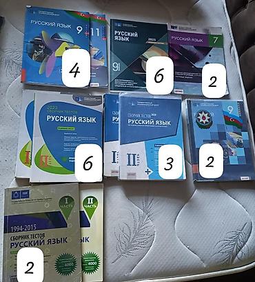 Спорт и хобби: Müxtəlif fənlər üzrə hazırlıq vəsaitləri və dərs kitabları toplusu — 3