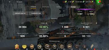 Видеоигры и приставки: "WOT Blitz" EU server oyun akkauntu Təxminən 6 ildən artıq istifadə — 5