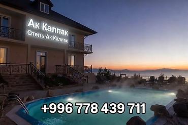 Ысык-Көлдө мейманкана, АК КАЛПАК, Голубой Иссык-Куль, Чолпон-Ата, 7 орун, Кыш мезгили үчүн
