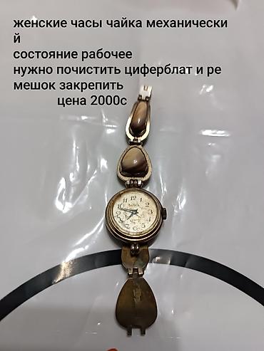 чысы механические: Классические часы часы, Patek Philippe, Секундомер, Мужские, Б/у — 4
