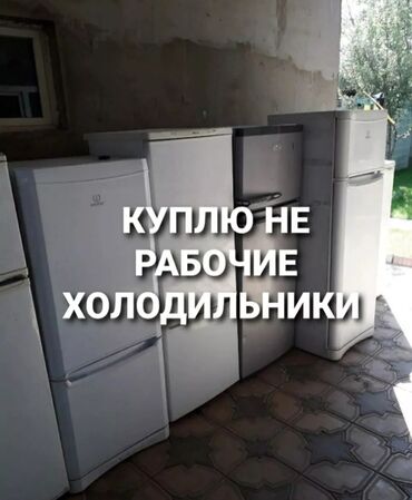 Скупка техники: Скупка техники