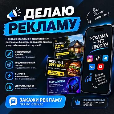 instagram: Instagram, Разработка контента — 1