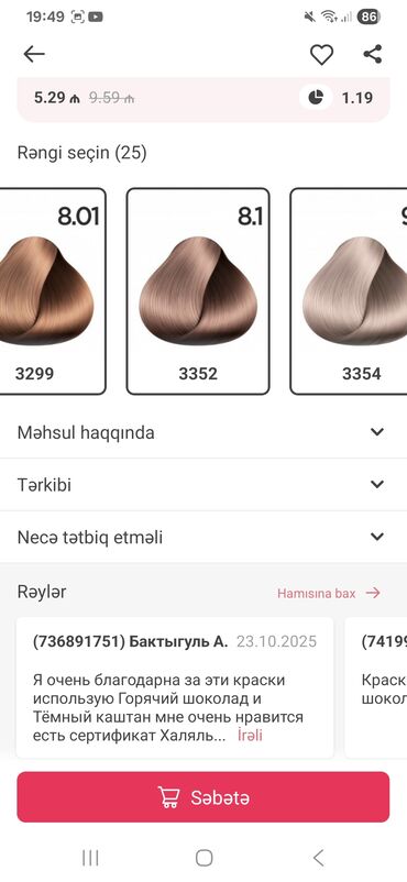 Saçlara qulluq: Saç boyası — 2