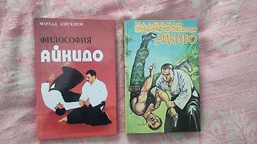 007 first light: Книги 7 штук -10 манат(смотрите фото) — 6