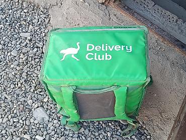 обув бишкек: Термосумка-рюкзак курьера Delivery Club - Тип: изотермический рюкзак — 2