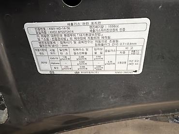 капот соната дн8: Капот Hyundai, Б/у, Оригинал — 5