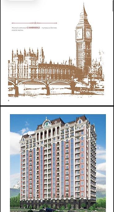 Новостройки от застройщика: Сдан, 4 комнаты, 153 м² at lalafo.kg — 11 Новостройки от застройщика: Сдан, 4 комнаты, 153 м² — 11