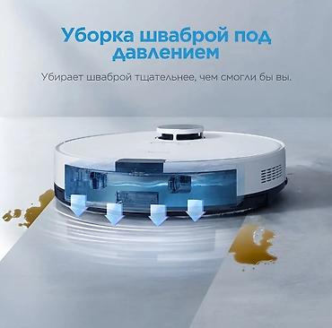 Роботы-пылесосы: Робот-пылесос — 6