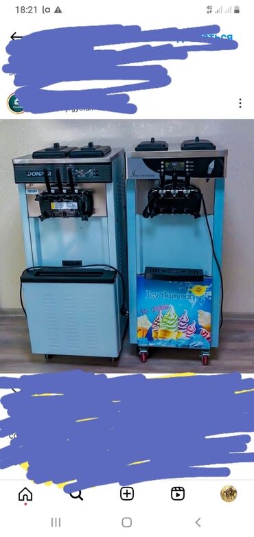 фризер аппарат для мороженого ош: Мороженое аппарат фризер. сатылат жаны шаар ичи жеткирип беребиз