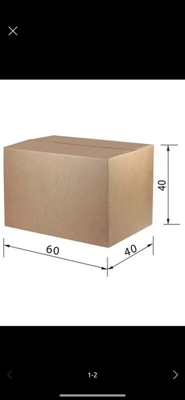 большие коробки бишкек: Коробка