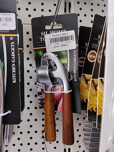 silver kitchen: Чеснокодавка SILHOME Практичный кухонный инструмент для быстрого — 1