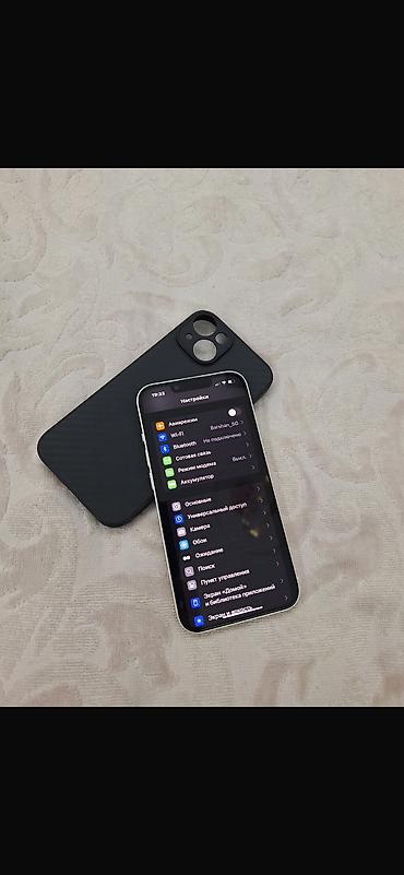 Apple iPhone: IPhone 13, Б/у, 128 ГБ, Белый, Защитное стекло, Чехол, 100 % — 5