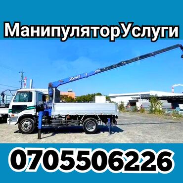 крепление для велосипеда на машину бишкек: Манипулятор, Case, от 12 т