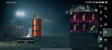 Косметика: Игровой аккаунт PUBG Mobile с обширной коллекцией косметики и — 37