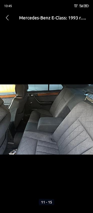 Mercedes-Benz: Mercedes-Benz E-Class: 1993 г., Механика, Седан — 6
