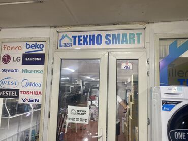 Пылесосы: Пылисос EIBURG Производства: Turkey Гарантия: 1 год Достовка — 11