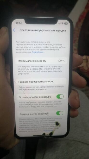 купить iphone x 256 бу: IPhone X, 256 ГБ, Черный, 100 %