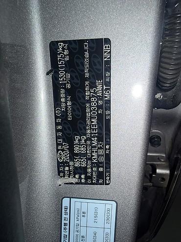 byd e6: Hyundai Avante: 2020 г., 1.6 л, Автомат, Бензин, Седан — 6