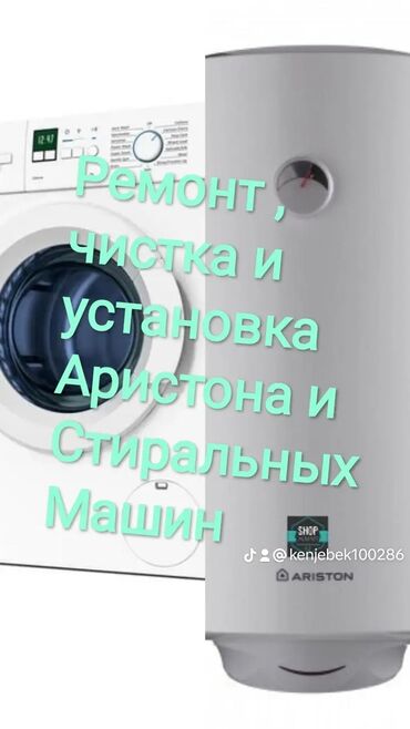 Другие виды отделочных работ: Больше 6 лет опыта — 3