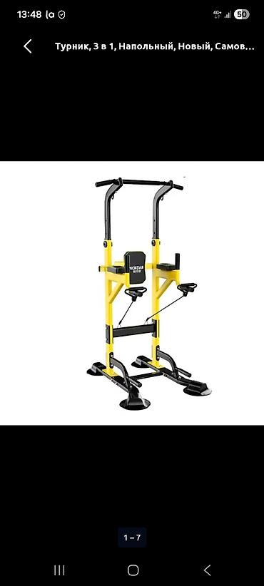 Силовые тренажеры: Силовой тренажер, Для пресса, Б/у, Самовывоз — 9