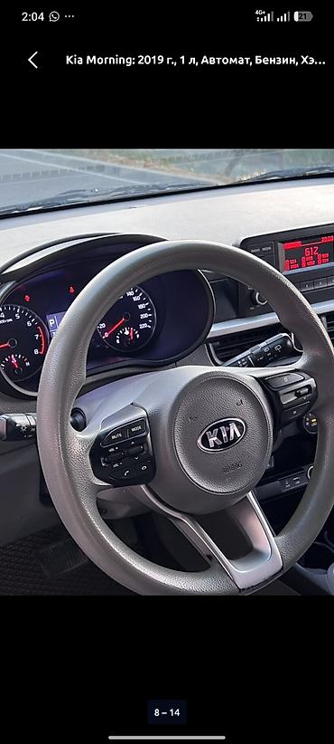 kia casper: Kia Morning: 2019 г., 1 л, Автомат, Бензин, Хэтчбэк — 7