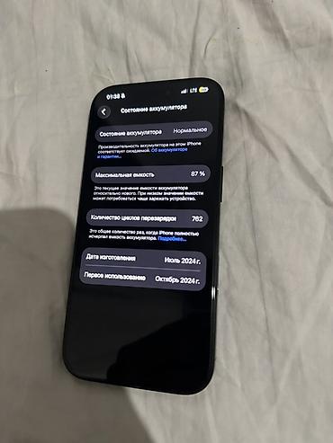 пйфон 15: IPhone 16 Pro, 256 ГБ, цвет чёрный - Экран: OLED динамический 120 — 3
