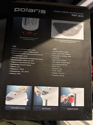 İçki texnikası: Polaris PWP 2819 elektrik termos-çayniki - Su tutumu: 2.8 litr - — 2